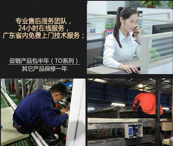 普田三相振動電機(jī)臥式振動電機(jī)