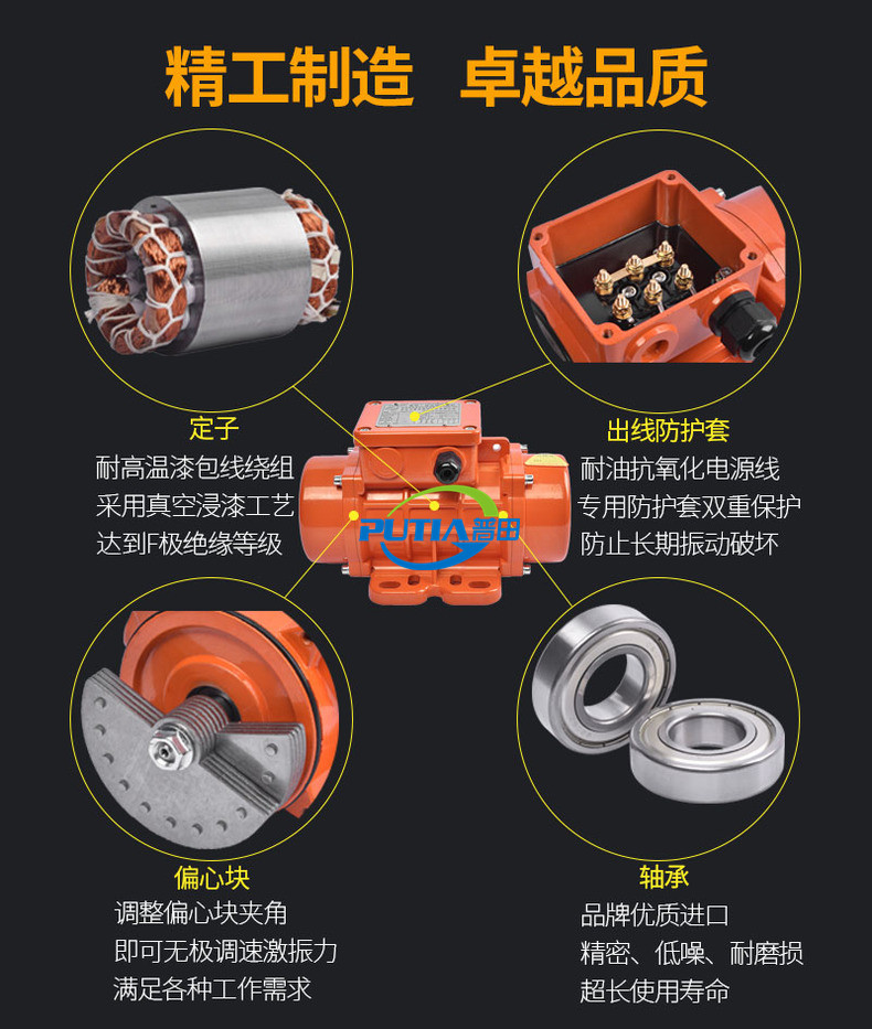 普田江蘇YZS振動(dòng)電機(jī)18923423523